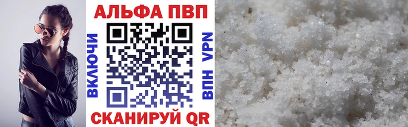 Alpha-PVP Соль Орёл