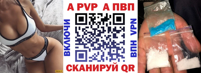 купить наркотик  omg как войти  Alfa_PVP СК КРИС  Орёл 