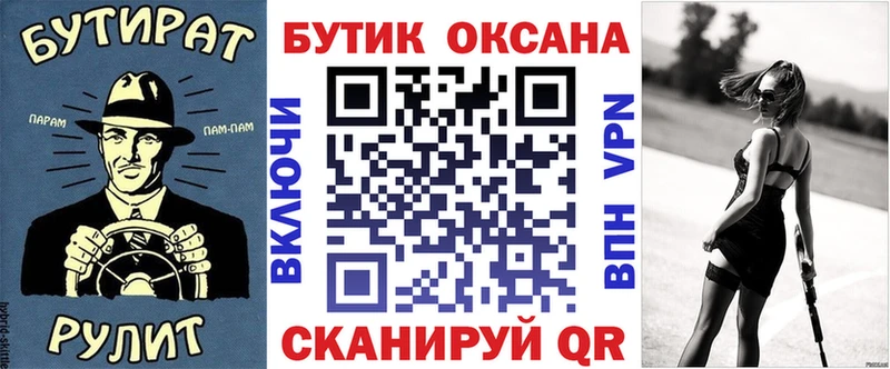 БУТИРАТ GHB  Орёл 
