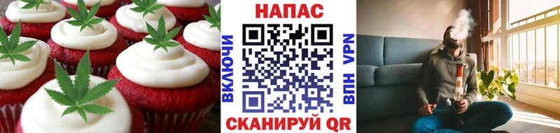 MEGA ССЫЛКА  Орёл  Печенье с ТГК конопля 