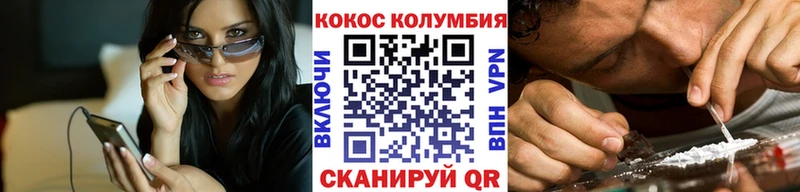 закладки  Орёл  Кокаин Эквадор 