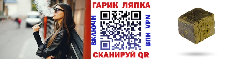 Гашиш хэш  Орёл 