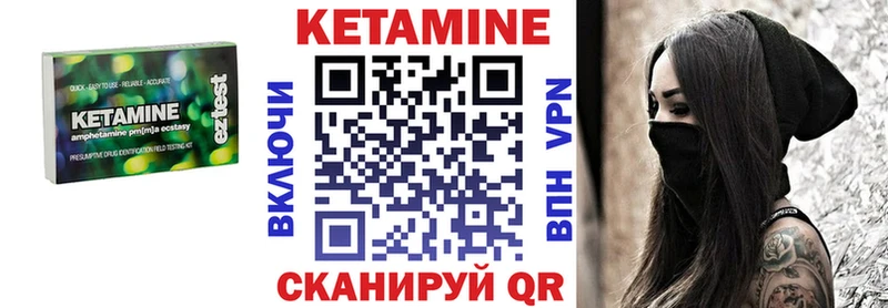 КЕТАМИН VHQ Орёл