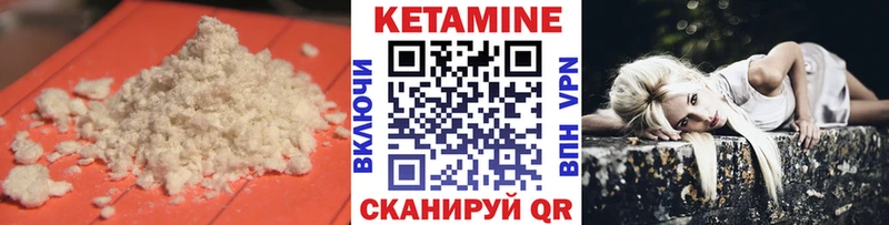 Кетамин ketamine Орёл