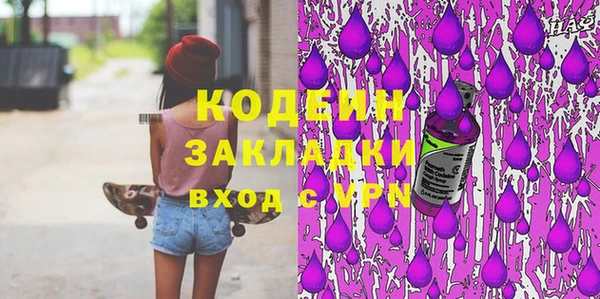 первитин Лиски