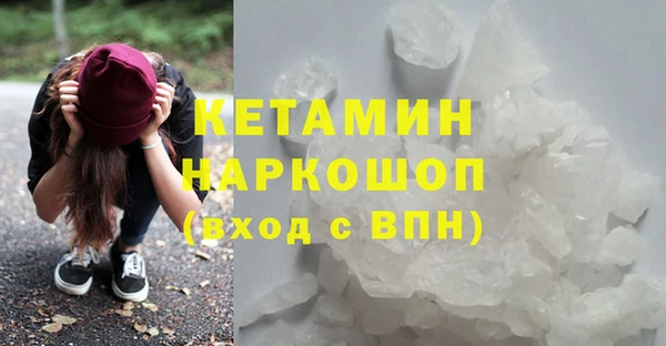 первитин Лиски