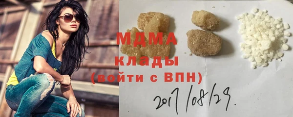 спиды Бугульма