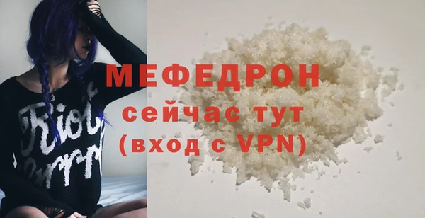 первитин Лиски
