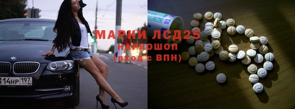 гидра Балашиха