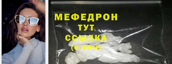 первитин Лиски