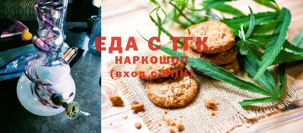 первитин Лиски