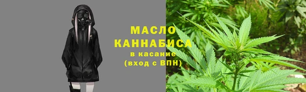 первитин Лиски