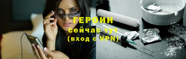 первитин Лиски