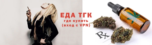 первитин Лиски