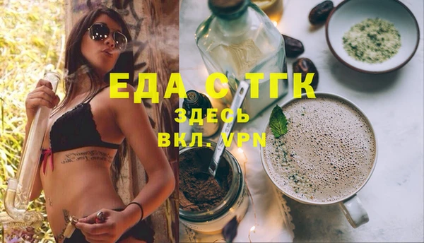 прущая мука Киров