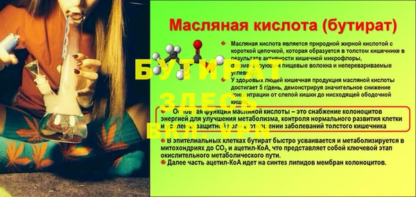 МДМА Липки