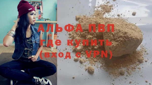 первитин Лиски