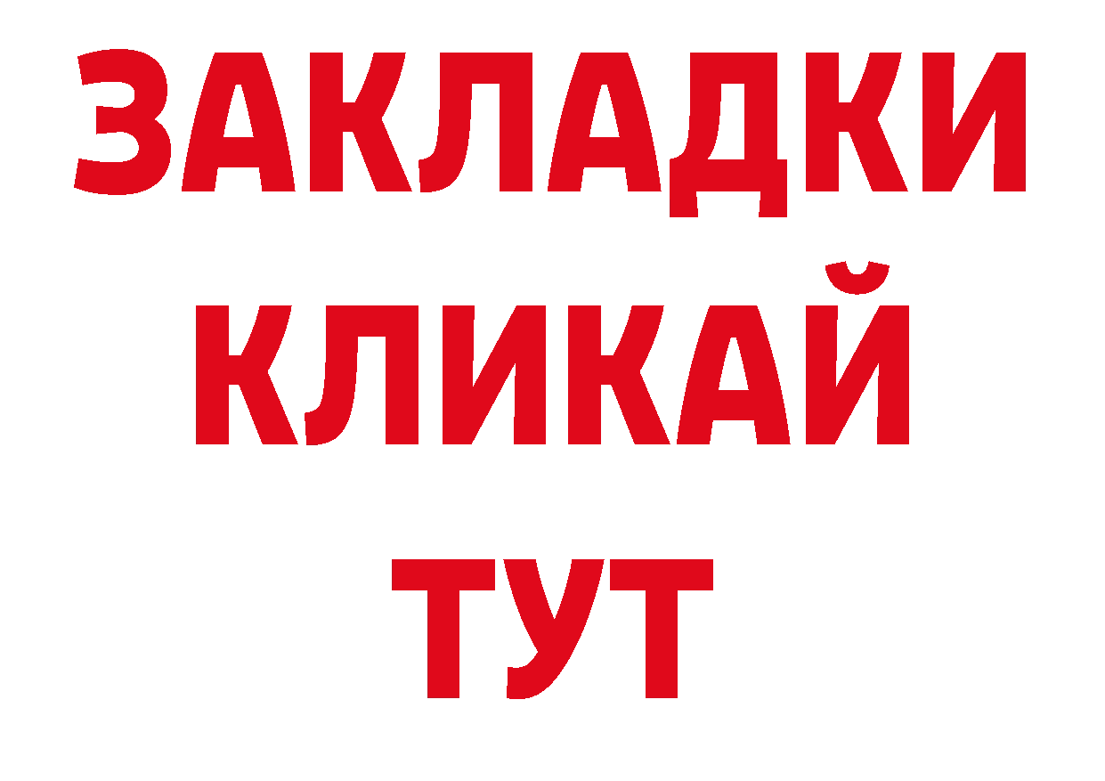 Бутират оксана как войти дарк нет hydra Орёл