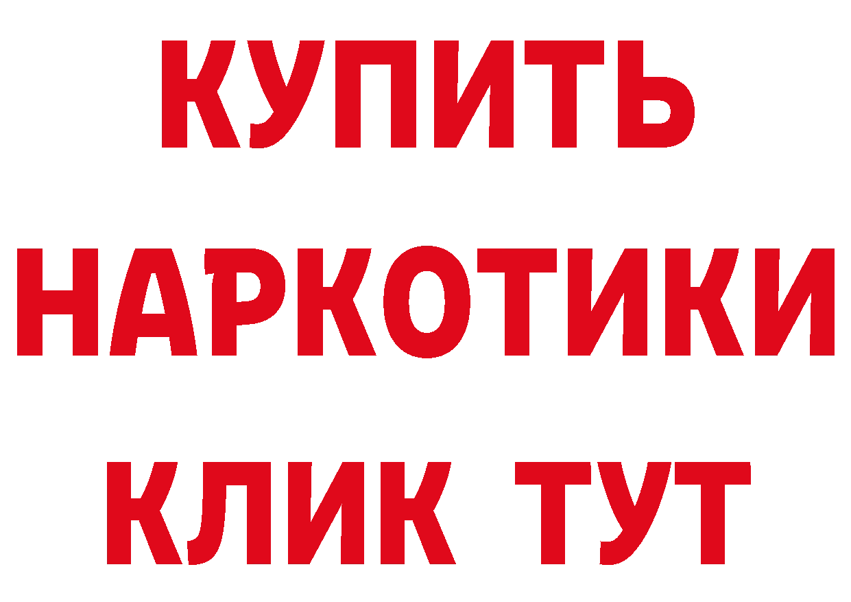 МДМА кристаллы зеркало нарко площадка гидра Орёл