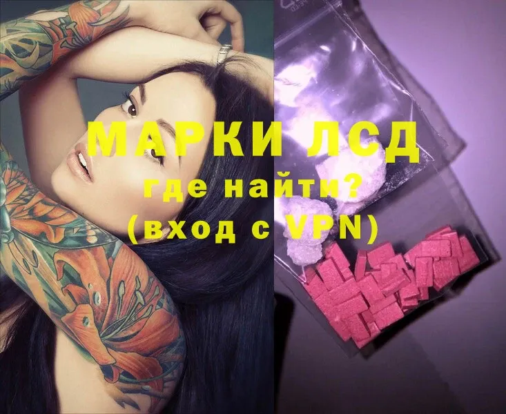 LSD-25 экстази ecstasy  МЕГА ТОР  сайты даркнета какой сайт  Орёл 