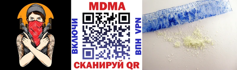 MEGA ссылка  магазин    Орёл  MDMA VHQ 