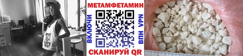 МЕТАМФЕТАМИН пудра  нарко площадка наркотические препараты  Орёл 