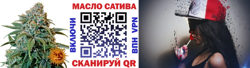 ТГК Wax  Орёл 